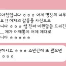 이음커뮤니케이션 이미지