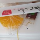 입이즐거운그만두 이미지