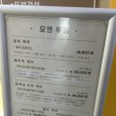 안산두피관리 모앤두피탈모 안산고잔점 유수분밸런싱 후기