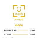 헤이치즈