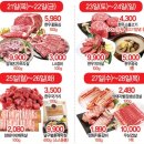 대백마트옥계점 이미지