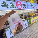 대주수산 | 낙산, 바람꽃 해녀말을, 낙산해수욕장, 낙산사, 속초회수산마켙, 속초술빵, 모어댄 호텔 속초해변점...