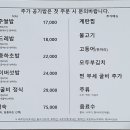 명주한정식