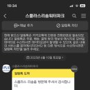 타워클린 이미지
