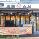 으뜸조명 | 상현역 가성비 회전초밥 찾다가 반한 으뜸스시 광교점 후기