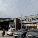 노을 민박 이미지