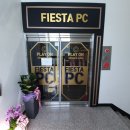 피에스타 PC방 이미지