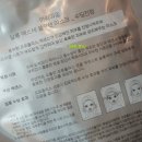 아리따움구월