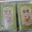 서현이네님 아카시아꿀 이미지