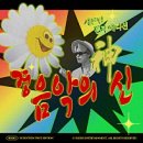 뽑기의신 이미지