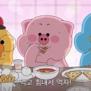 만복치킨호프