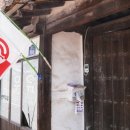 천도교 임실교당 이미지