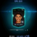 피온