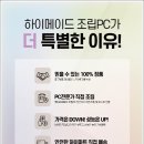터미널PC 이미지
