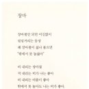 정금주 이미지