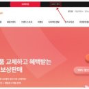 동양매직서비스 티스토리