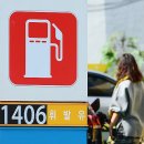 오전주유소 이미지