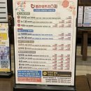 세부 막탄 씨홀스다이브 스쿠버다이빙 어드밴스과정 5일차 / 세부 막탄 플라워트리스파 후기