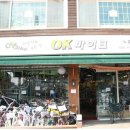 오케이바이크 네이버블로그