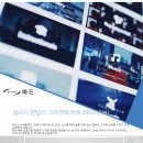 주식회사민건축인테리어 | 주식회사 바드(BARD) - UV 프린터 및 실사출력 전문 업체