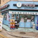 더달달병방점