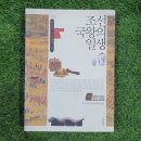 규장각서점 네이버블로그