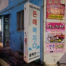 화명폭포수 손세차장 이미지