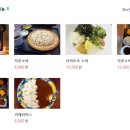주간소바 이미지