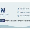네이처요양원 이미지