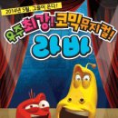 라바 - 김천시 구농고길 12-8 | 라바