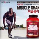 (주)스포맥스