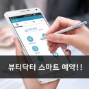 닥터헤어미용실 이미지
