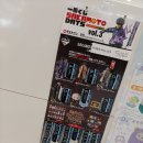 뽑아가즈아 | 남자의 로망 국전 가즈아