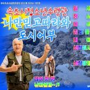 속초시청소년수련관 이미지