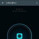 스마크 네이버블로그
