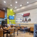 신포우리만두 | 계룡맛집 신포우리만두 계룡금암점 내돈내산 솔직후기