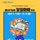 책사랑도서관 이미지