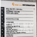 캣 당구클럽 이미지