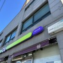 CU 소요산점 이미지