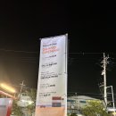 투썸플레이스부산신평DT점 이미지