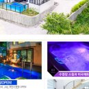 풀문펜션 이미지