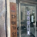 방가방가 이미지