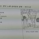 송하우스 이미지