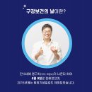 유디동래치과의원 네이버블로그