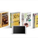 생활 중국어(초급) 이미지