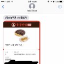 [판매종료]홍콩반점 짜장면+군만두 100원에 먹고찌뿐사람~~ 하아아아아아아아아아아이!!!!!!!!!🖐🏻🖐🏻🖐🏻🖐🏻🖐🏻 이미지