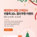통큰장터 - 영도구 태종로105번길 15 | 통큰장터
