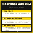 제이에이액팅연기학원 이미지
