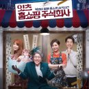 세종관광 주식회사