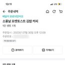 토스트&김밥 이미지